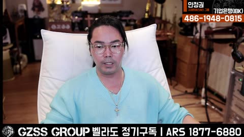 [안정권의 독한썰방] 징그럽게도 비는내리고 나라는 녹아내리고 마음은 썩어내리는 월요일 현안방송!
