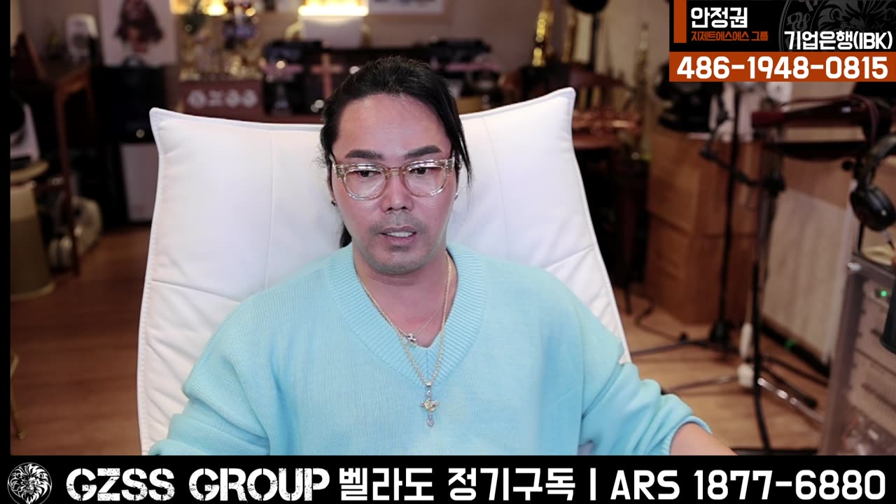 [안정권의 독한썰방] 징그럽게도 비는내리고 나라는 녹아내리고 마음은 썩어내리는 월요일 현안방송!