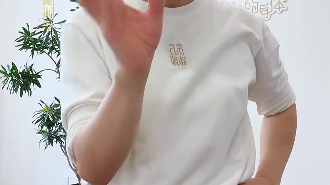584.真功夫怎麼練