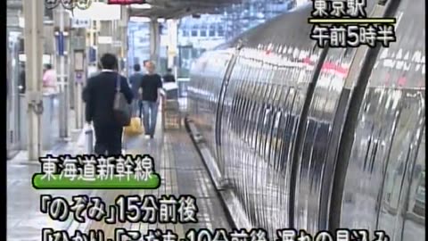 Japan NHK September 11, 2001 730am-800am JST