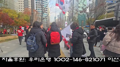 윤어게인 1주년 집회 참가