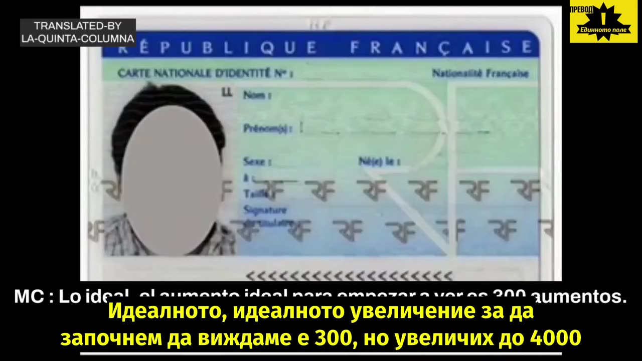Новите документи за самоличност