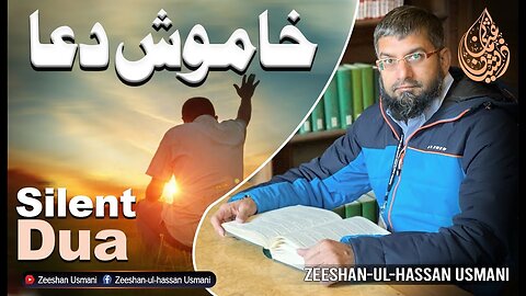 Silent Deeds | خاموش دعا | Zeeshan Usmani