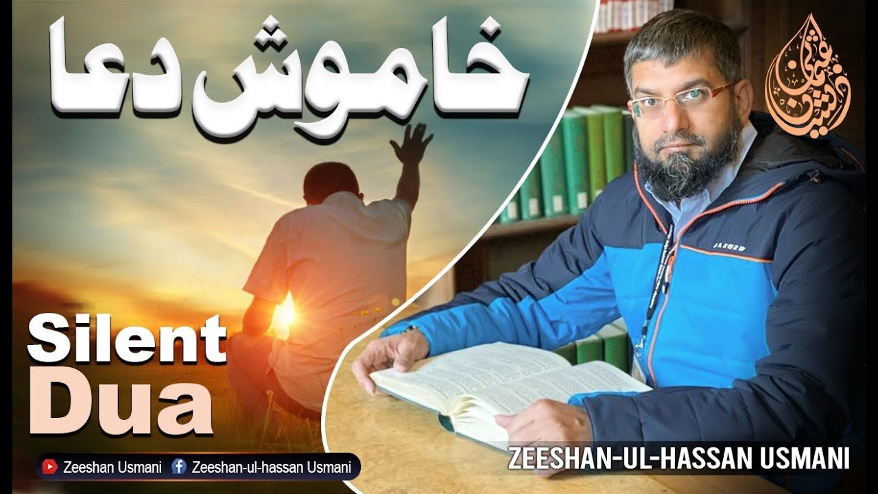 Silent Deeds | خاموش دعا | Zeeshan Usmani