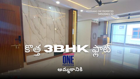 PID: 5201 3BHK Flat Sale #Hyderabad |Telangana | Hyderabad One Properties #hyderabadrealestate