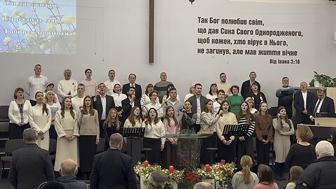 «Господь наш Бог» Крюківська Церква . 4.01.2026 р