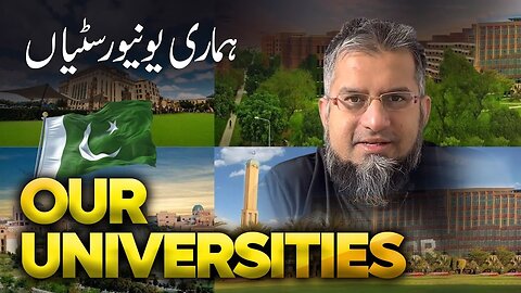 Our Universities | ہماری یونیورسٹیاں | Zeeshan Usmani