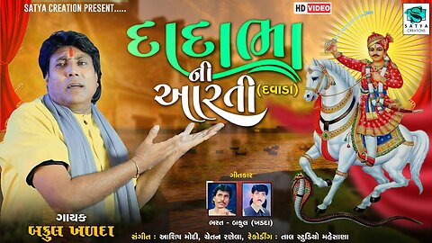 gujarati song,gujarati song new, gujarati,gujarati new songs