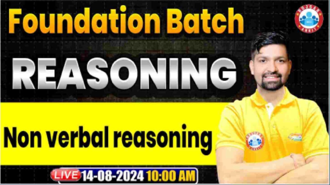 REASONING CLASS, NON VERBAL #1