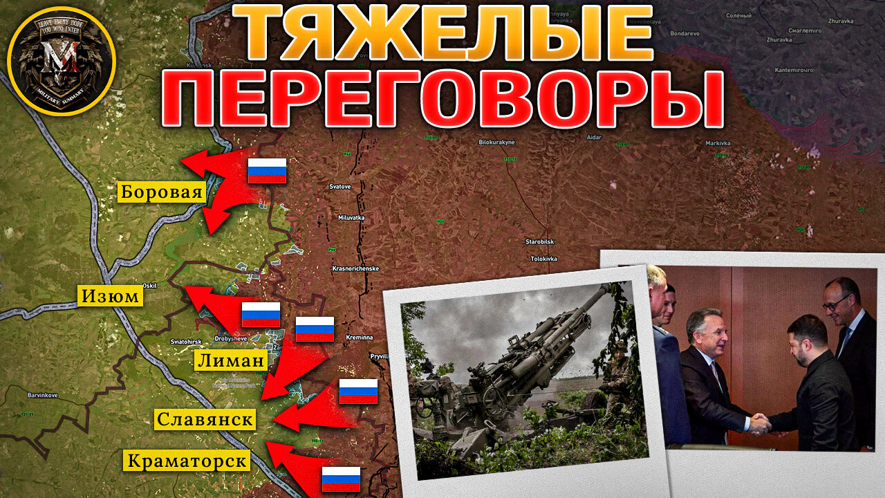 Переговоры Идут С Трудом⚠️Битва При Реке Гайчур Подходит К Завершению⚔️ Военные Сводки За 15.12.2025