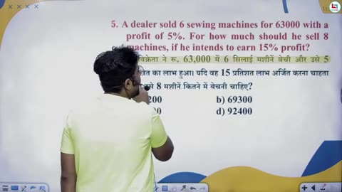 132 profit & loss 14