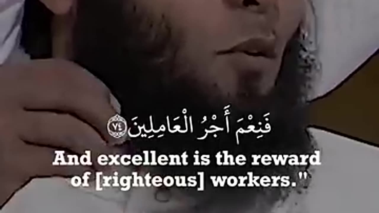 #Beautiful Quran recitation Surah Az-zumar (39) Ayah (73-74)