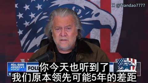 2025.12.10 BANNON