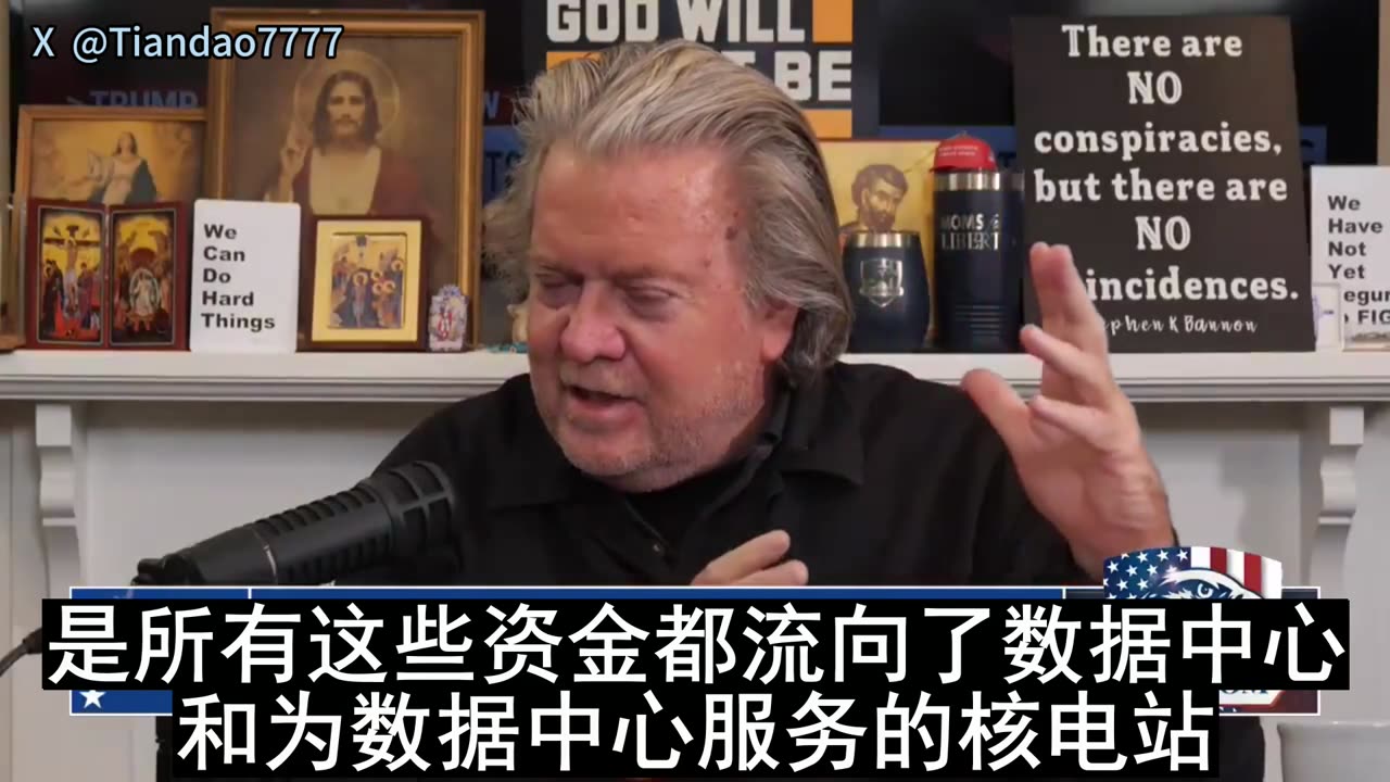 💥💥💥2025.11.12 BANNON