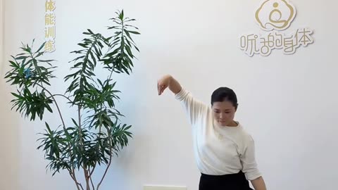 0382.一動練全身