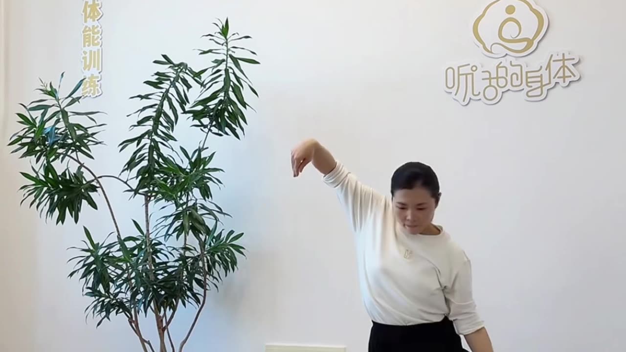 0382.一動練全身