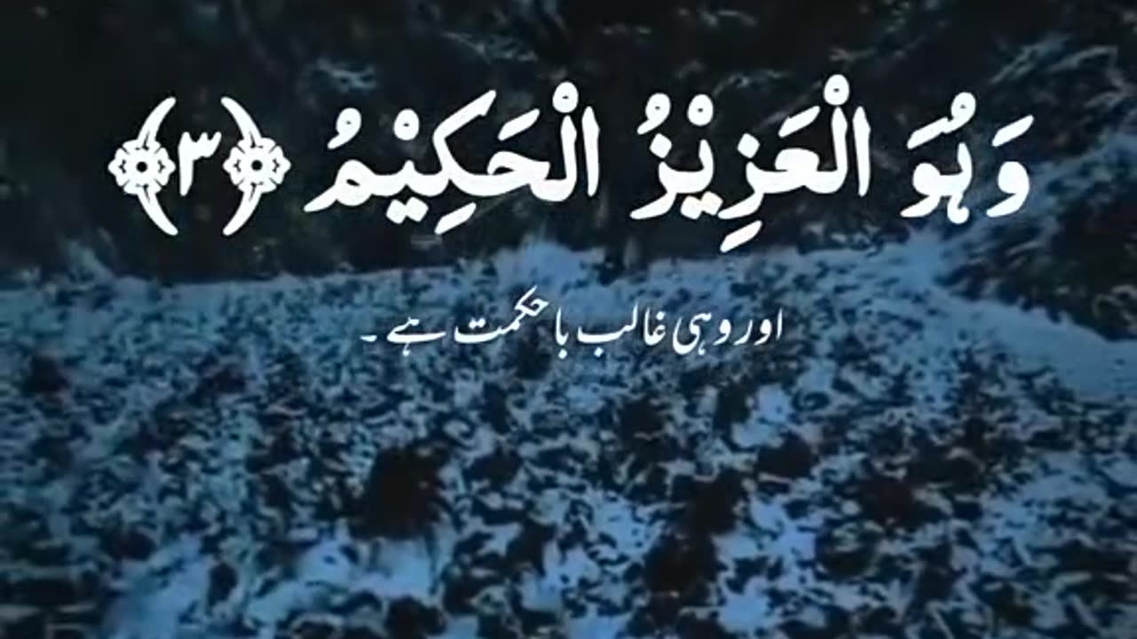 Jazakallah ♥️✨🕊️