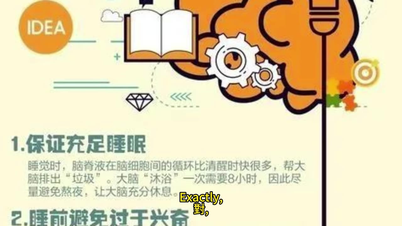 關鍵握力 守護大腦