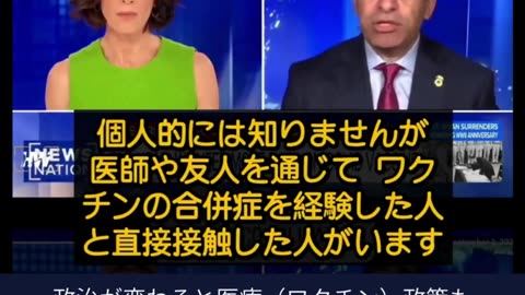 米国食品医薬品局長官がコロナワクチンの害を暴露