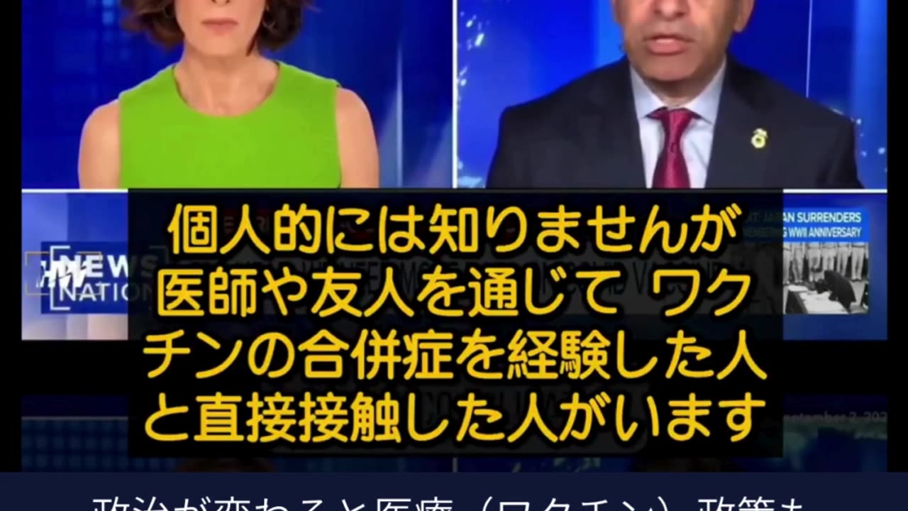 米国食品医薬品局長官がコロナワクチンの害を暴露