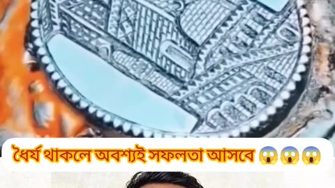 Man Creates Kaaba Design on a Coin After 3 Months of Work! 🕋