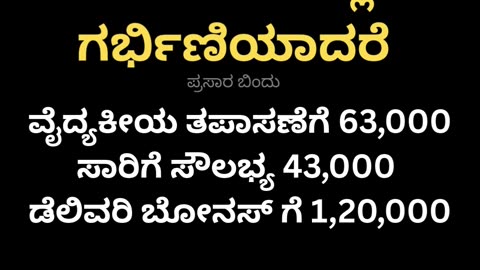 ದಕ್ಷಿಣ ಕೊರಿಯಾ ಗರ್ಭಿಣಿ ಮಹಿಳೆಯರು