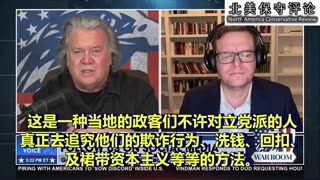 地区法官驳回对科米及詹乐霞之起诉的理由是立不住脚的