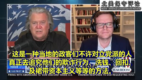 地区法官驳回对科米及詹乐霞之起诉的理由是立不住脚的