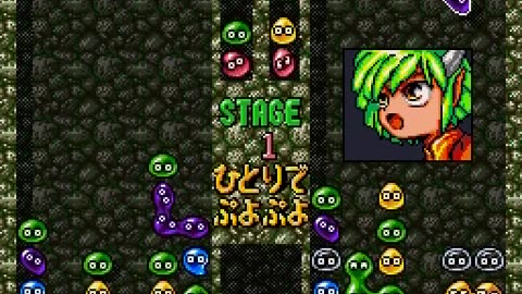 SNES Longplay Super Puyo Puyo JP