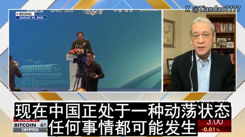 2026.01.26 Gordon Chang: the Chinese Communist Party is now in turmoil