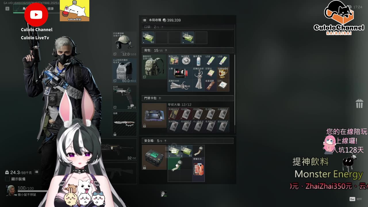 🌱vs🧟‍♀️ New version⭐新手向⭐🥺倉鼠系玩家🥺| 來聊天R ✨💎(๑˃̵ᴗ˂̵)و Culolo Channel(๑˃̵ᴗ˂̵)و 5 Taiwan優質台💎✨