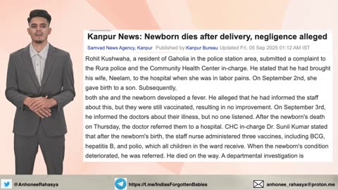 Uttar Pradesh: Newborn baby died following BCG, Hepatitis B and Oral Polio vaccinations
