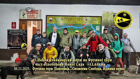 20251108 45.Noćni planinarski marš na Fruškoj gori