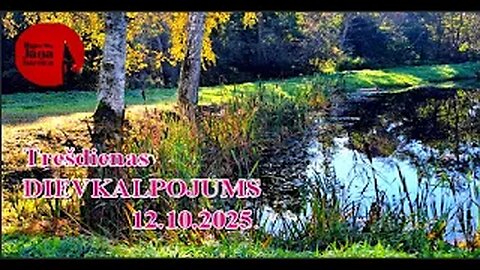 Trešdienas dievkalpojuma ieraksts, 12.11.2025.