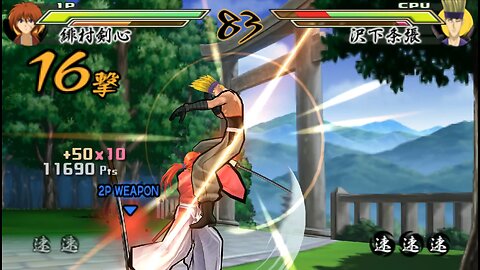 RKMKRS るろうに剣心-明治剣客浪漫譚- 再閃 Updated Recording and Cleared Kenshin Story Checks Part 3 Supers Unlocked and Failed Try Play plus Glitched Up Button