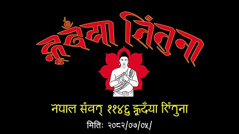 Nepal Sambat: The Beginning, Legacy & Cultural Significance