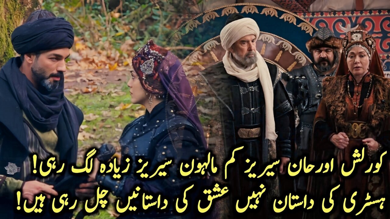Kurulus Orhan Episode 3 Review | Fake Story vs Real History | Full Breakdown in Urdu