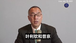 11月25日，习近平向《中俄能源商务论坛》致信：中俄能源合作是「双方互利合作典范」 郭文贵先生爆料中俄能源合作本质： 普京和中国共产党紧密合作，签下八千多亿美元的天然气和石油