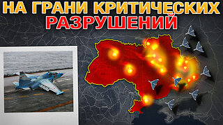 Массированный Удар💥 Силы ПВО На Исходе⚡️⚠️ Харьковское Наступление🗺️➡️ Военные Сводки За 20.01.2026