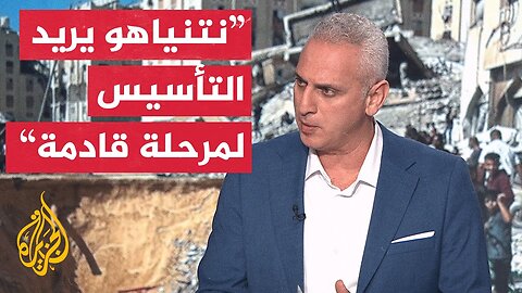 عائلات الأسرى الإسرائيليين تدعو لمواصلة الاحتجاجات حتى استعادة آخر جثة من غزة