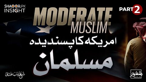 Moderate Muslim - An American Product (Part 2)