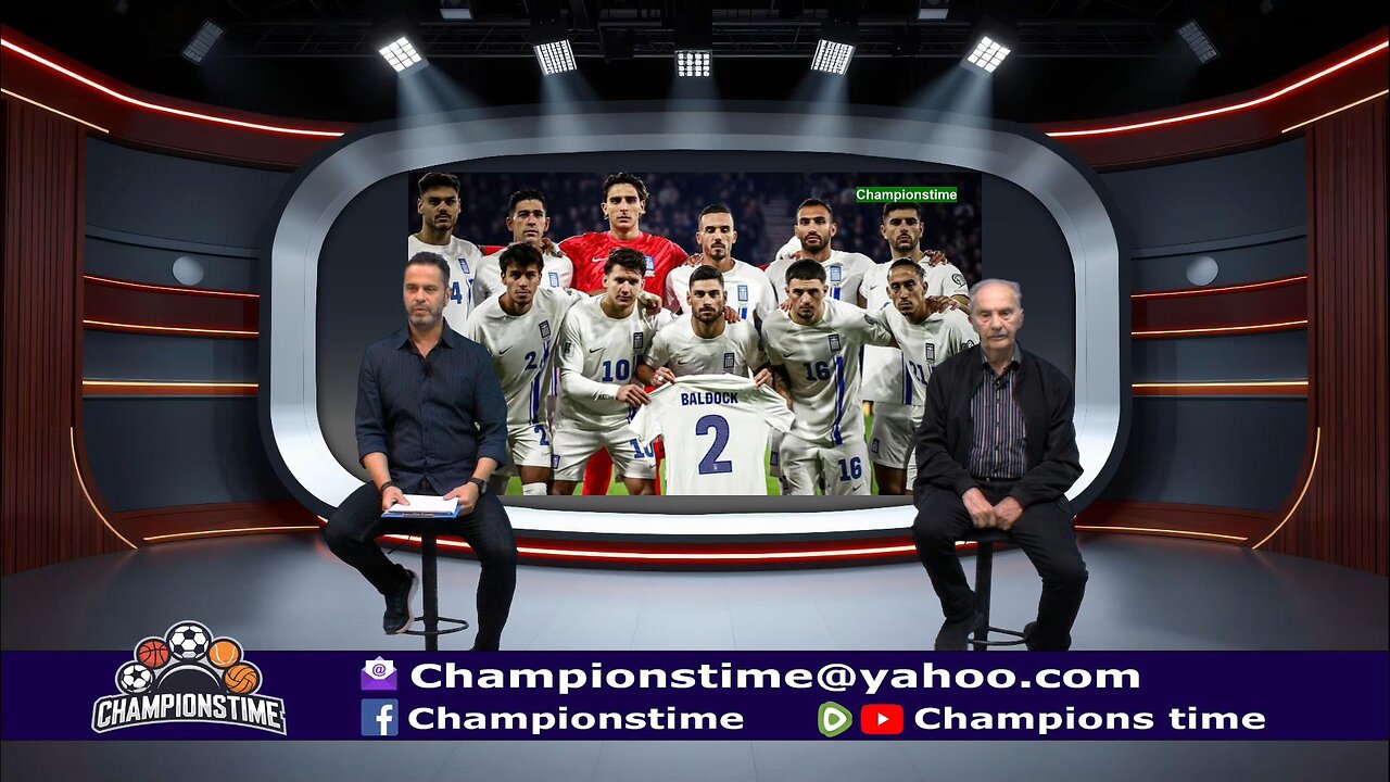 Championstime ΣΑ 11-10-25 Σκωτία-Ελλάδα, Basket, Πόλο, Τένις, Superleague, Α1