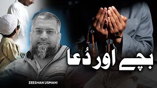 Kids & Dua | بچے اور دعا | Zeeshan Usmani