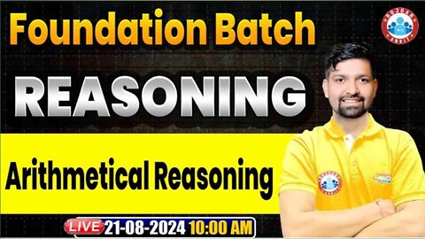 REASONING CLASS, ARITHMETICAL #1