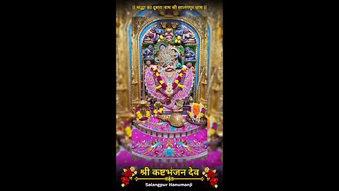 KASHTBHANJANDEV 14.10.2025