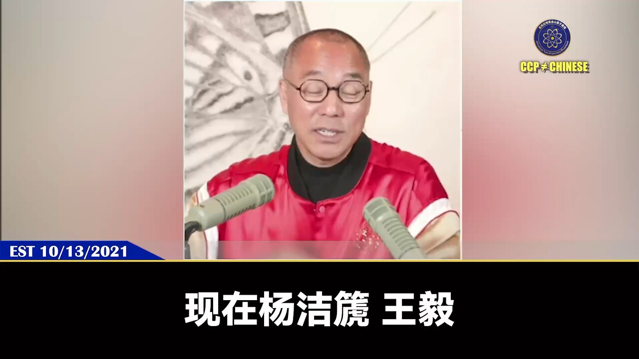 郭文贵先生2021年10月13日爆料： 柬埔寨几乎等于中国一个省，因为柬埔寨首相老婆就来自海南，柬埔寨也叫二海南。 现在的柬埔寨首相以为有共产党撑腰子就能统治一切，它的下场会很惨很惨