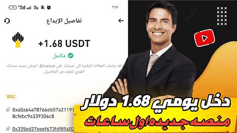 مراجعة لمنصة جديدة ومشاركة تجربتي الشخصية في العمل علي بوت التليجرام RUSSIAN OIL | عرض لنتائج السحب