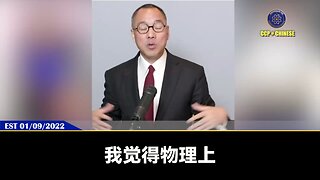 跟着共产党，连六道轮回都进入都不了，只能去最惨的畜生道，甚至更惨！