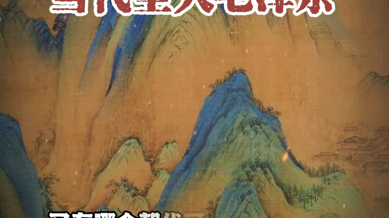 当代圣人毛泽东 #国学智慧 #国学文化 #传统文化