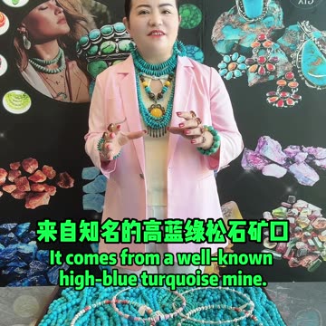 20251024-17 Can you tell these authentic turquoises from fake?